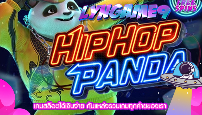 เกมสล็อตได้เงินง่าย กับแหล่งรวมเกมทุกค่ายของเรา