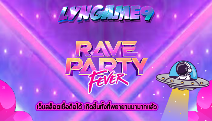 เว็บสล็อตเชื่อถือได้ เกิดขึ้นทั้งที่พยายามมามากแล้ว